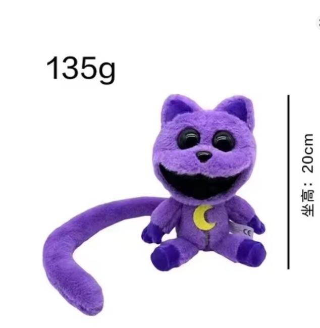 Cartoon big-mouthed purple cat plush toy children's stuffed animal gift