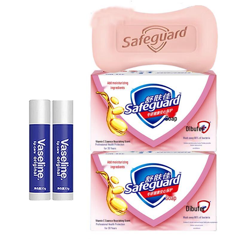 

Vaseline Lip Balm & Safeguard Soap Bundle