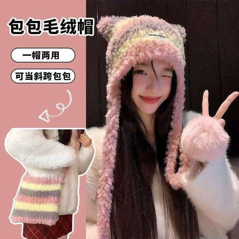 New Bag Hat Cute Color Matching Striped Letter Plush Ear Hat Warm and Versatile