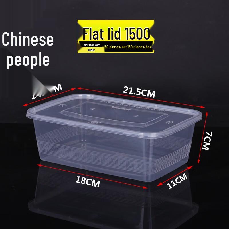Chahua Rectangular Disposable Food Containers with Lids