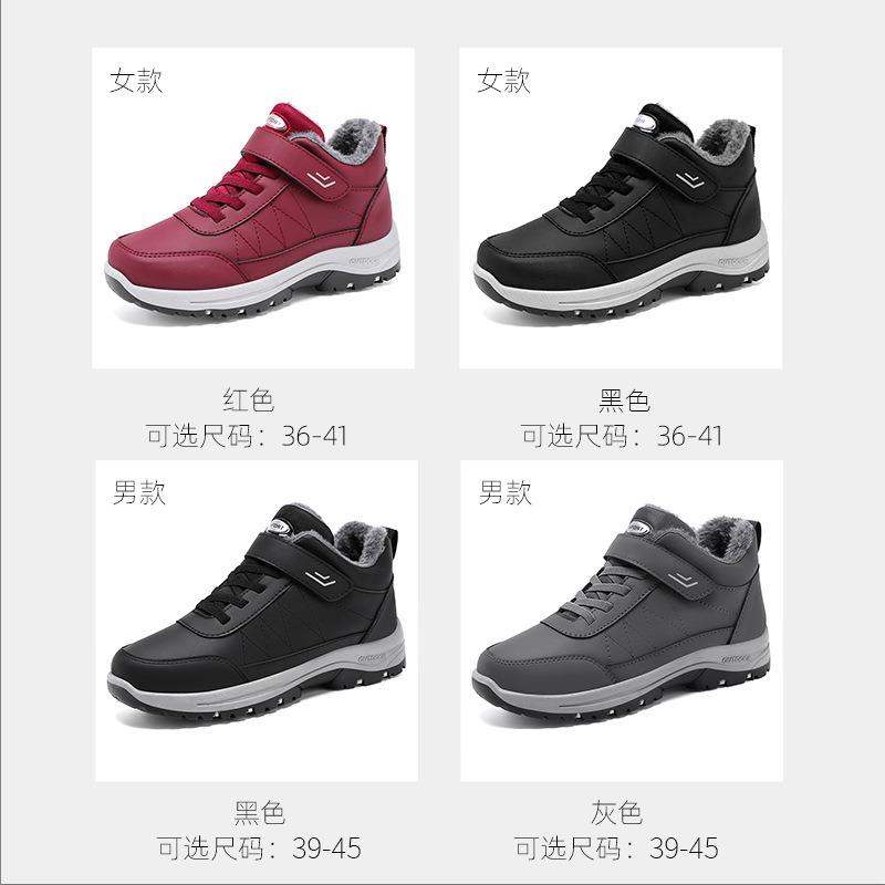 Cotton shoes winter large size casual cotton boots velvet warm outdoor snow boots couple Velcro walking shoes