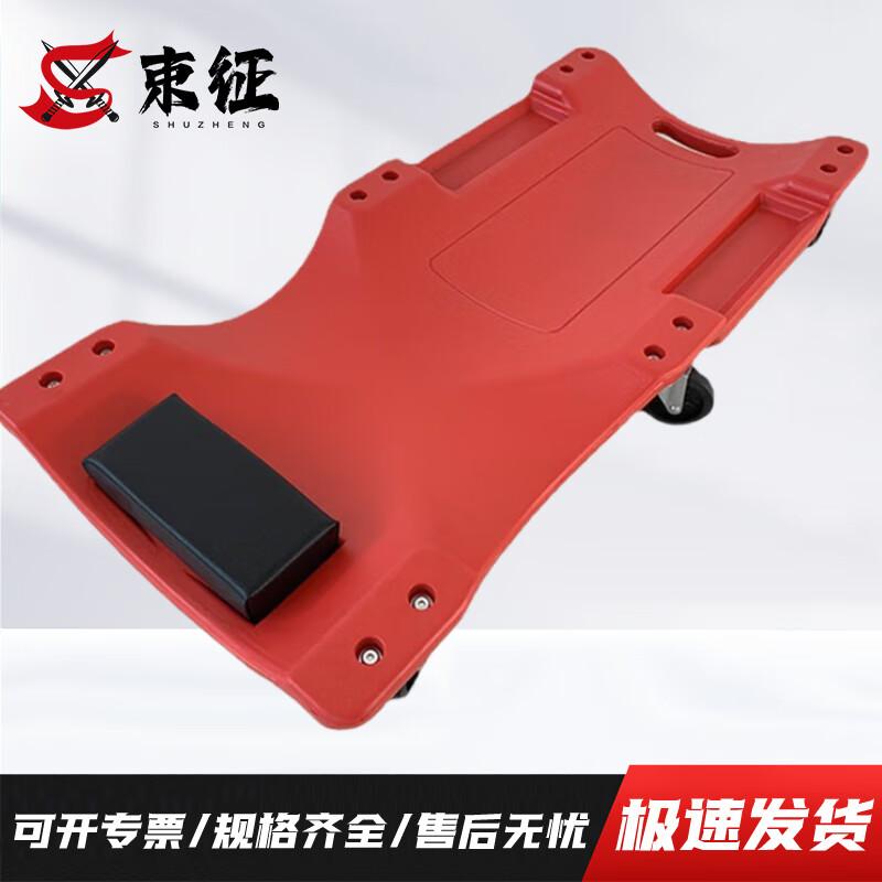 Car Repair Creeper Board