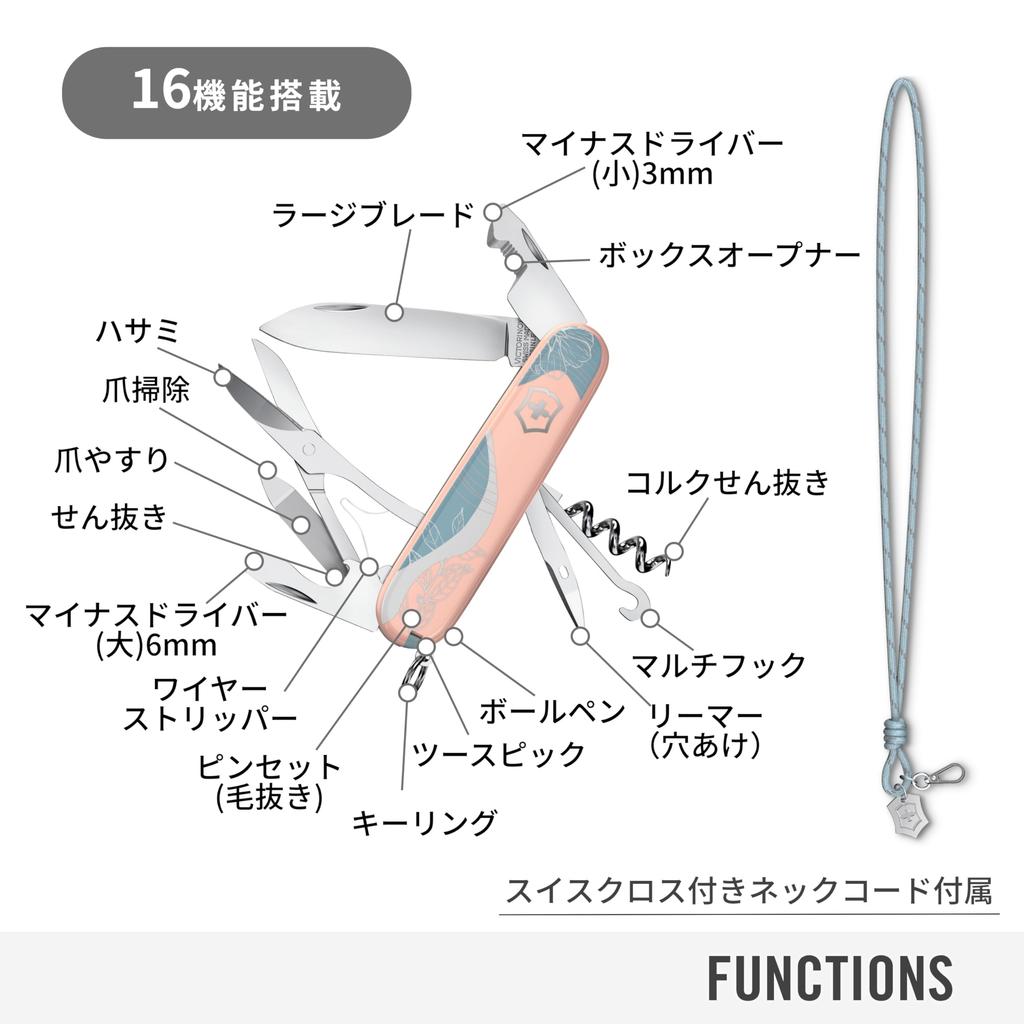 VICTORINOX Live to Explore Companion Paris Style Swiss Army Knife with Box Opener and Ballpoint A with 16 perfect for emergency Includes a neck