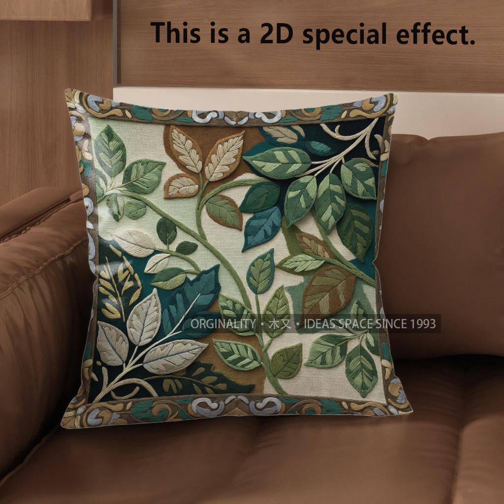 

2D Tree Leaf Pattern Decorative Cushion Covers Pattern Cushion Cover Suitable For Sofa Bedroom Car Pillow Cover 40x40cm