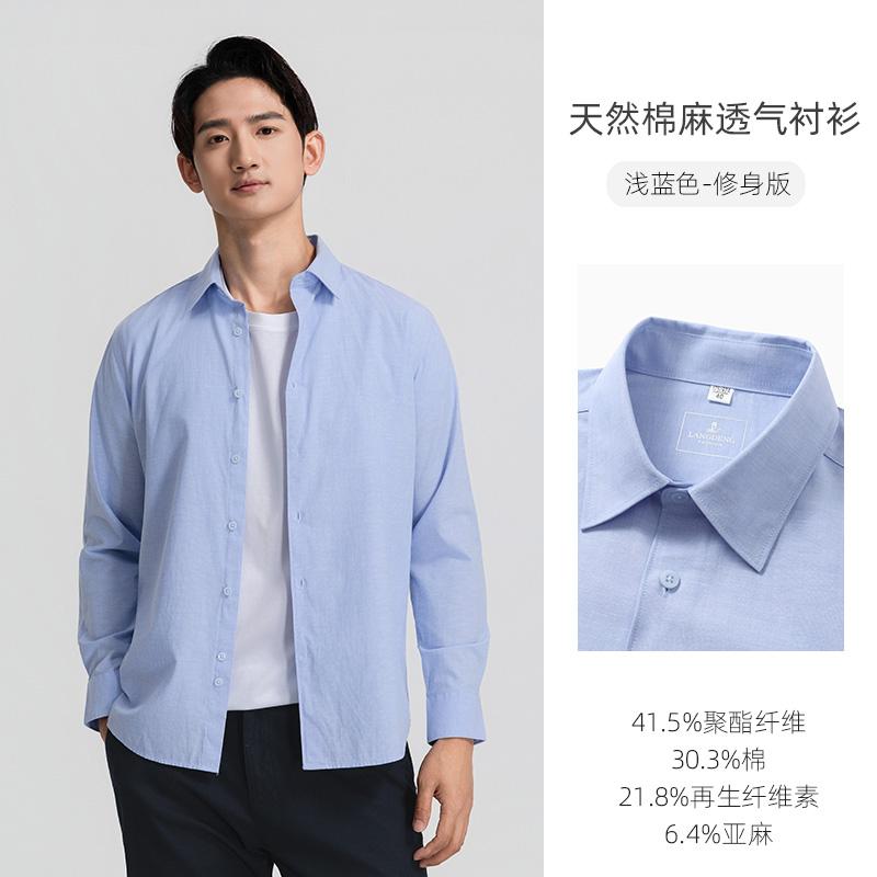 Cotton and Linen Blend Long-sleeved Shirt
