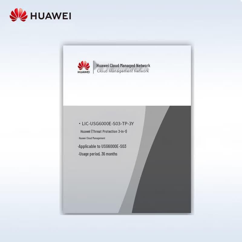 Huawei Kunling USG6000E-S03 Firewall Threat Protection License
