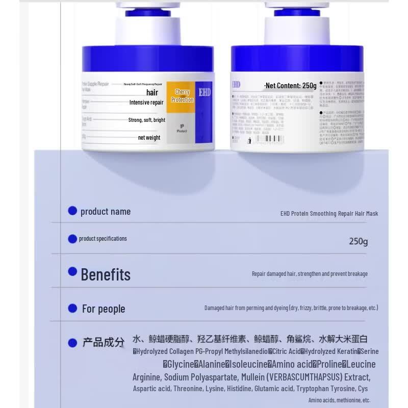 EHD Protein Smoothing & Repair Hair Mask