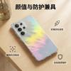 Applicable to Samsung s25ultra feather yarn magnetic mobile phone case gradual change s25edge color plating s26 laser colorful anti-drop
