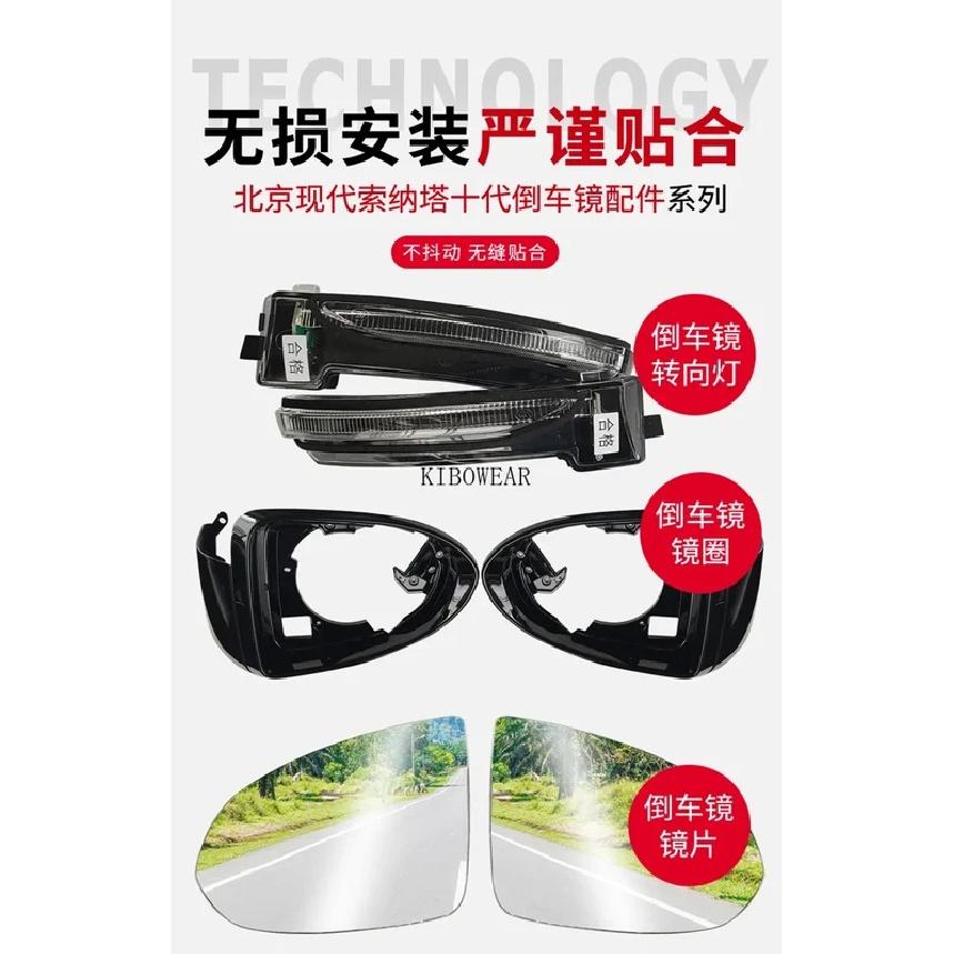 Glossy Side Mirror Frame Holder For Hyundai Sonata X 10th Gen -2026 Door Wing Outer Rearview Auto Replace Part