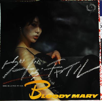 7inch Record BLOODY MARY  Voodoo Child  MidnightCircus AH37J Jane 1981 Japan Japanese PopRock Used