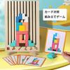 Wooden Colorful 3D Tetris Puzzle Building Blocks Educational Toy Montessori Thinking Skills Concentration Training for Boys Girls & & [Product]