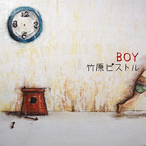 

CD PISTOL TAKEHARA - BOY PMF132 Japan ObiJapanese Pop/Rock Used