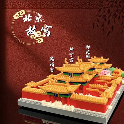 Verbotene Stadt 3-in-1 Bauen Mikropartikel Baustein Hoher Schwierigkeitsgrad Puzzle Montage Baustein Spielzeug Kompatibel Mit Lego