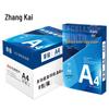 Zhangkai A4 Printing Paper