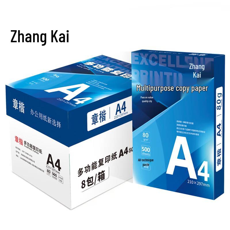 Zhangkai A4 Printing Paper