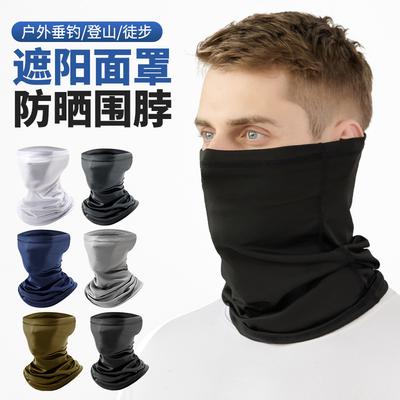 Breathable Scarf Half Face Mask Summer Quick-drying Neck Gaiter Cover Hanging Ear Sun Protection Bandana Neckerchief Headwear