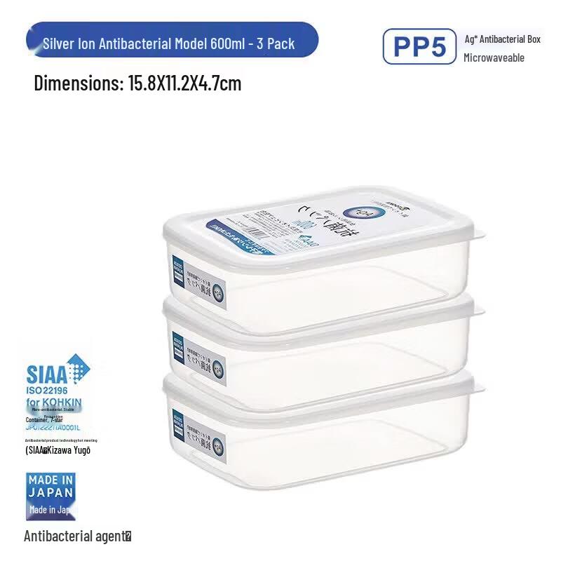 ZISIZ Japan Silver Ion Antibacterial Glass Food Storage Box