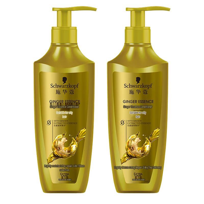 Schwarzkopf Ginger Essence Conditioner