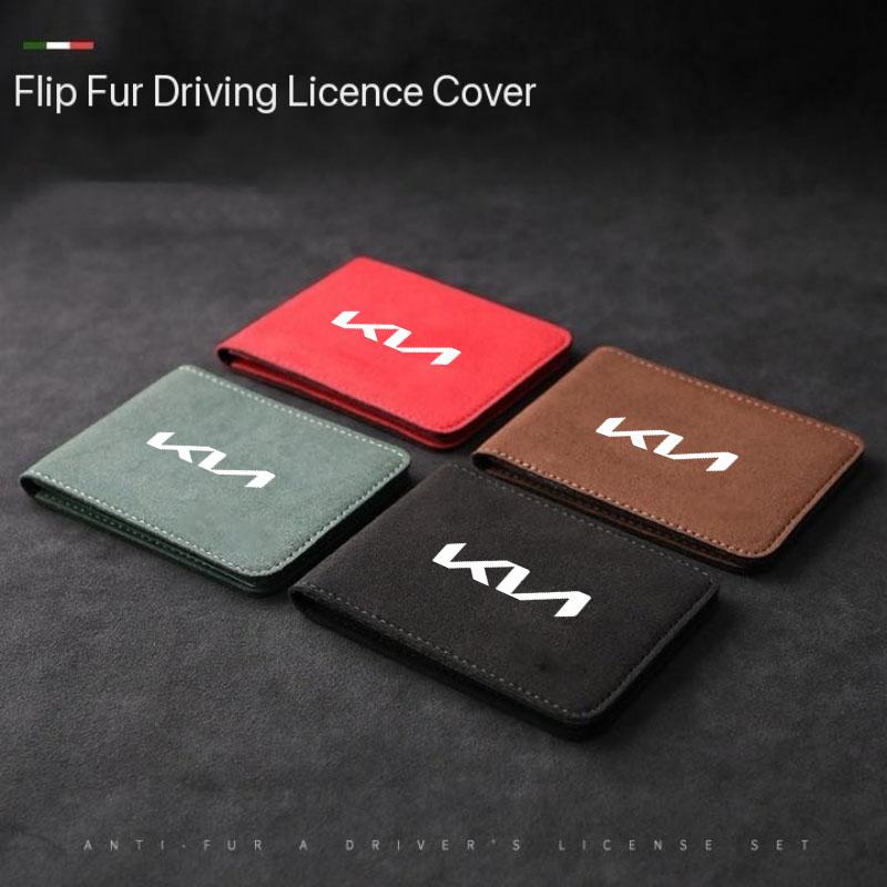 SBHX3 Car Driver License Cover Suede Anti-Fur Car Driving Documents Case Credit Card Holder for Kia KN K3 K9 Sportage Ceed Picanto Rio