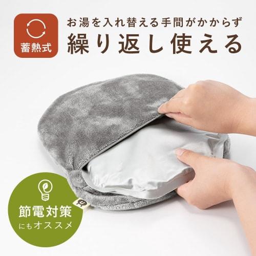 Three-Up Eco Hot Water Bottle, Reusable, Heat Storage, Triple-Layer Construction, Safe Japanese-Made Thermostat, Flannel Version, Gray, EWAZ-0662GY