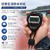 CREPHA Digital Stopwatch Sports Alarm Lap Countdown Timer Black TEV-4013-BK