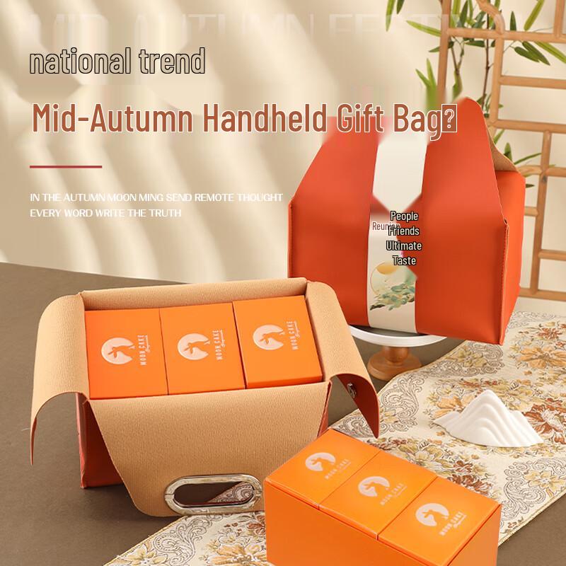 Zhaoran Mid-Autumn Mooncake Gift Box
