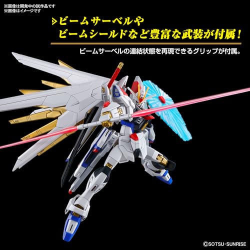 HG Mobile Suit Gundam SEED FREEDOM Mighty Strike Freedom Gundam 1/144 Scale Color-coded Plastic Model