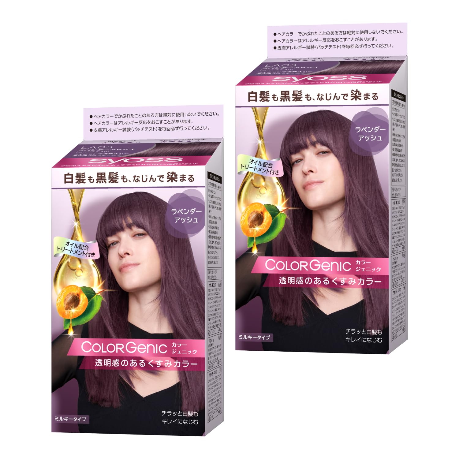 

Syoss Colorgenic Milky Hair Color LA03 Lavender Ash Bonus 2-Pack +
