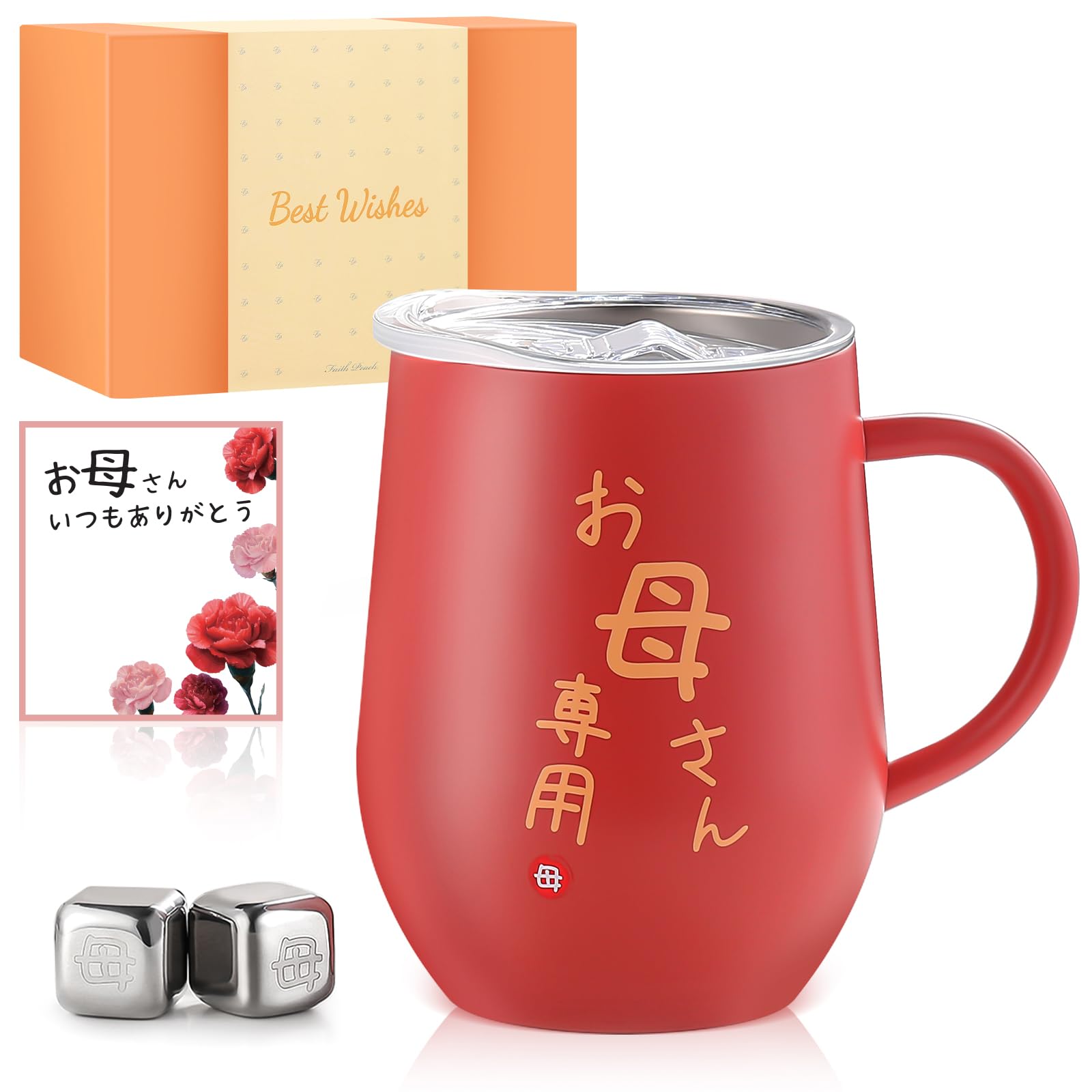 

Day Stainless Steel Tumbler with Includes Ice Airtight Message Keeps Hot or Vacuum 350ml Mother s Gift, Handle, Cubes, Lid, Card, Cold, Insulated,