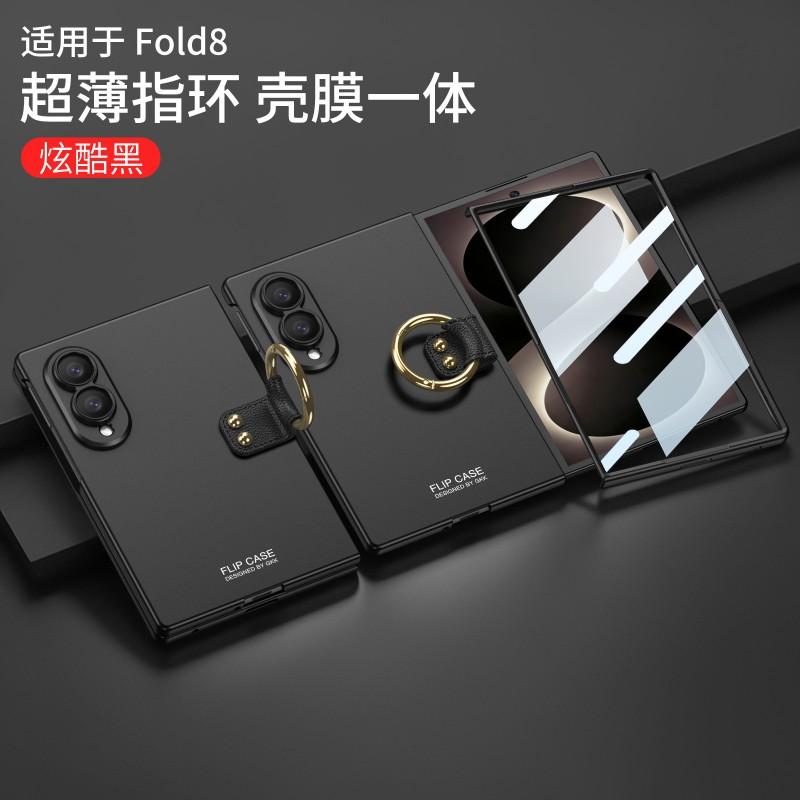 Ultra-Thin Flip Case With Ring Stand Galaxy Z Fold 8 Hard PC Shell Matte Finish Business Style