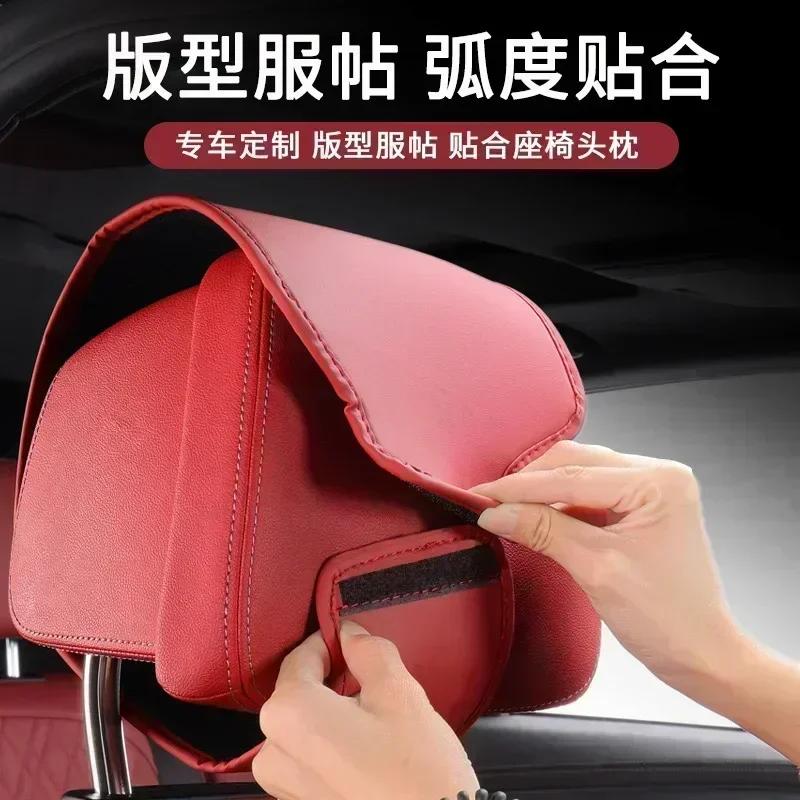 Car Seat Headrest Leather Pillow Protective Cover Accessories For Mercedes Benz AMG W203 W206 W220 W205 W211 W212 W201 W210 W108 zzz1