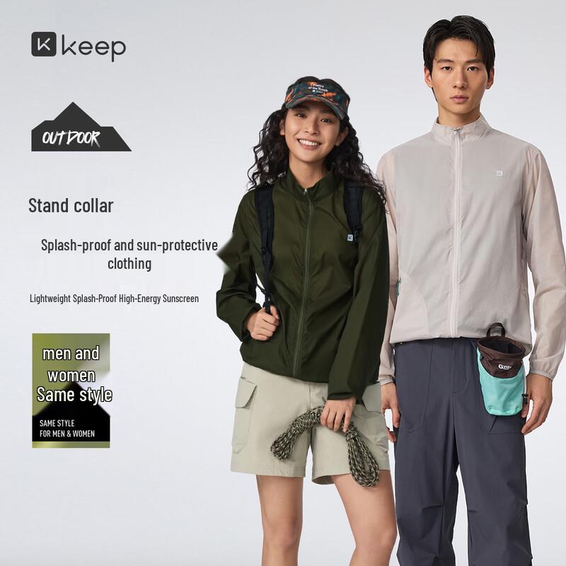 Keep Unisex Lightweight Outdoor Sun Protection Jacket S