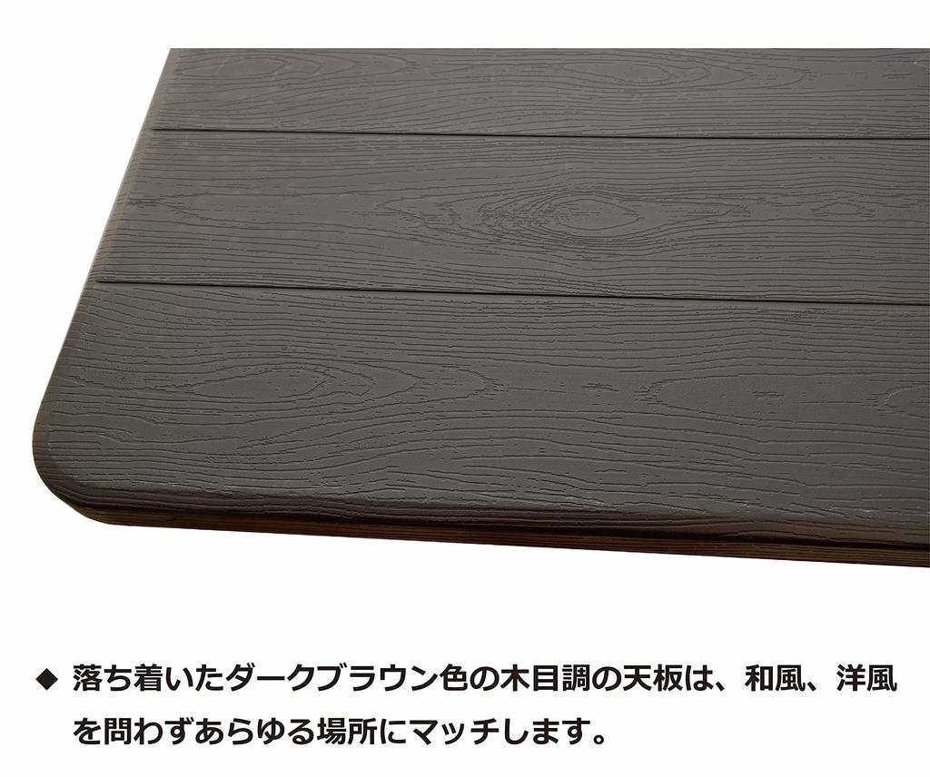 BCOM Folding Work Table Wood Grain Folding Table Garden Outdoor x 74 x 74 Dark (180 cm) Brown,
