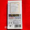 Used Yu-Gi-Oh! OCG Limit Over Collection The Rivals 1 Box