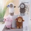 Plush Sheep Keychain With Pp Cotton Filling For Kids And Teens Gift