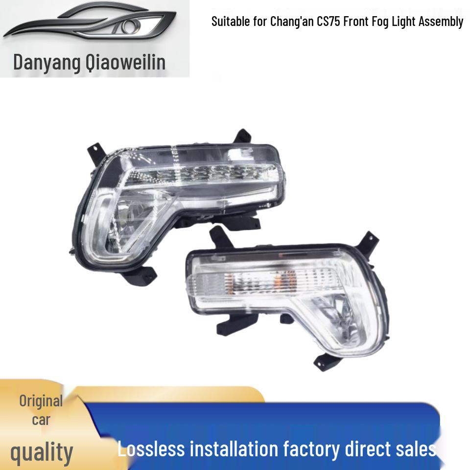 Changan CS75 Front Fog, Anti-Fog, and Turn Signal Light Assembly for All Models Old model without LED - Left - Standard