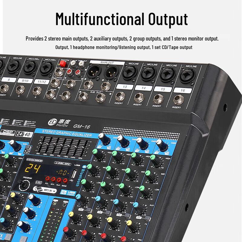 HuiDu Professional Audio Mixer (CN Version)