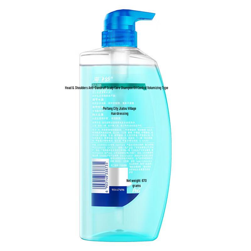 Head & Shoulders Čierny čaj Šampón proti lupinám na starostlivosť o pokožku hlavy