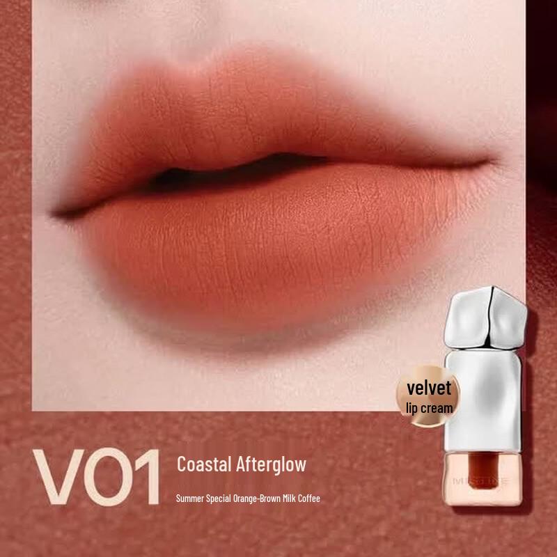 Mistine Milk Coffee Lip Glaze