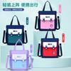 New primary school students tutoring bag shoulder training bag boys and girls large capacity crossbody portable tutoring bag