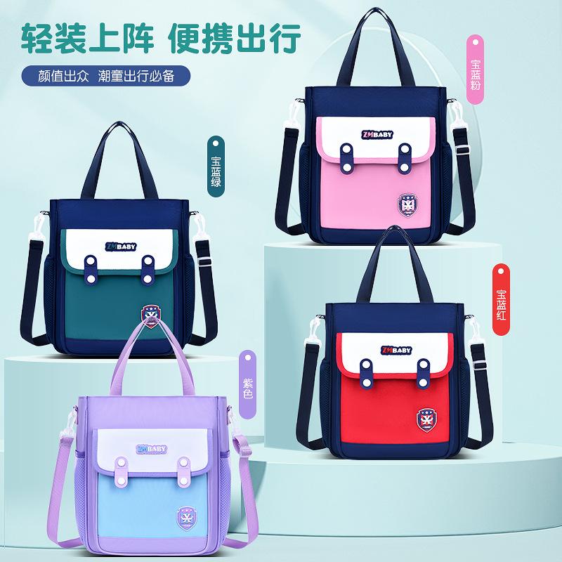 New primary school students tutoring bag shoulder training bag boys and girls large capacity crossbody portable tutoring bag