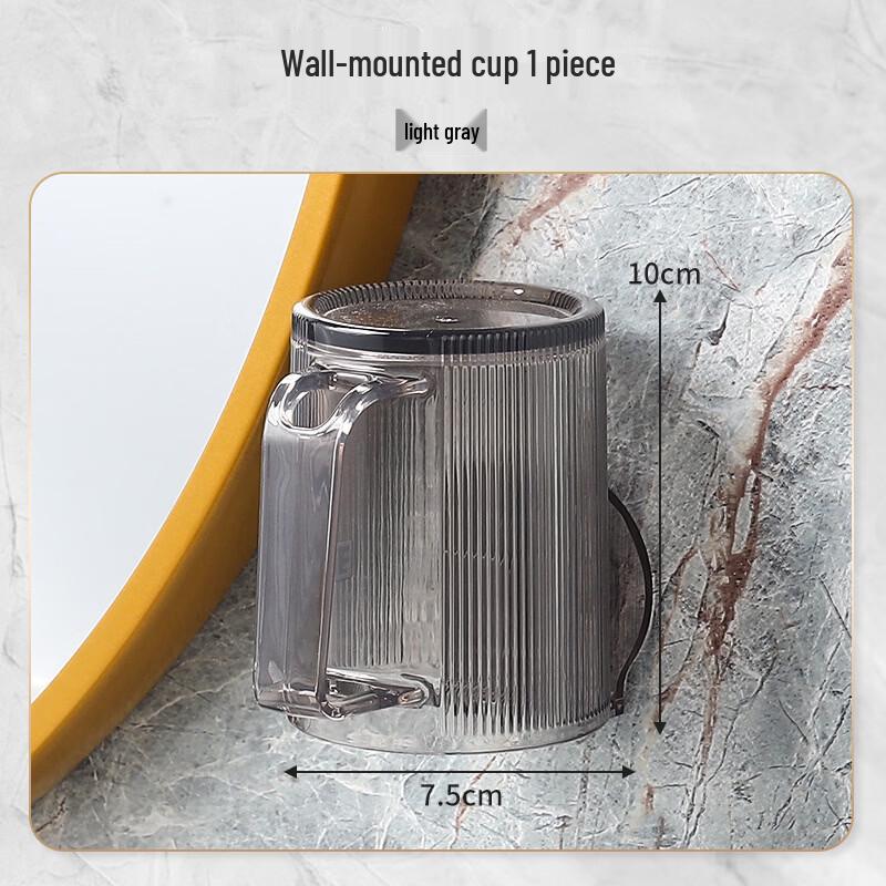 Drill-Free Wall-Mounted Toothbrush & Mouthwash Cup Holder Set