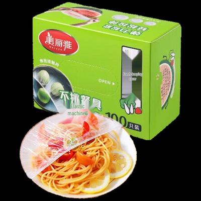 Meiliya Disposable Pulp Cutting Board Mats (100 Count)