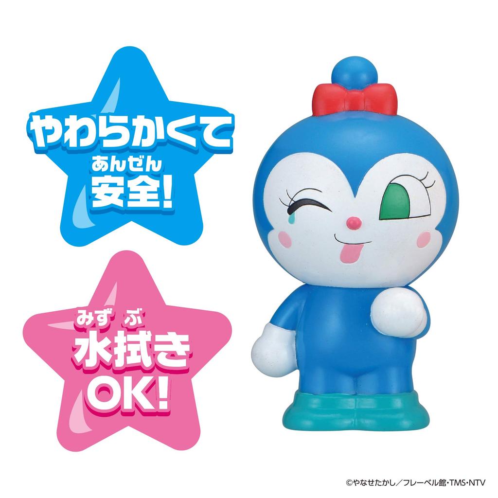 Anpanman Kokin-chan Soft Vinyl Figure - Peep Peep Series Collection
