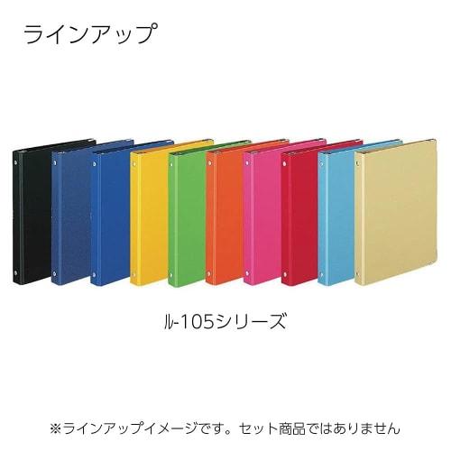 KOKUYO Binder Note Color Palette A5 20 Holes Up To 100 Sheets Black Ru-105-1Z