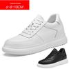 Men's Autumn White Cowhide Sneakers: New Fashion, Thick Sole, Hidden Height Boost, Breathable Round Toe Sports Design