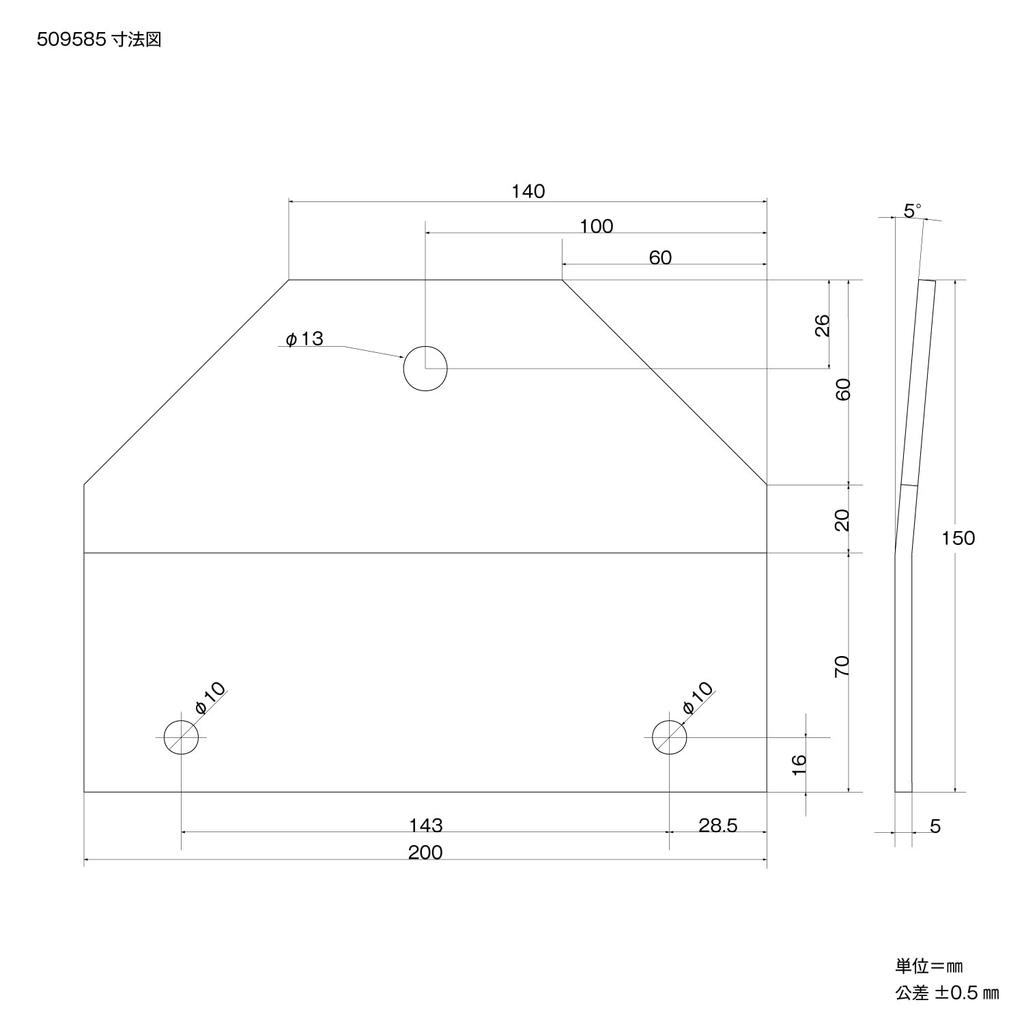 JET INOUE Fog Lamp Mounting Bracket for UD Large Perfect Quon 2017 and 509585 (May Later)