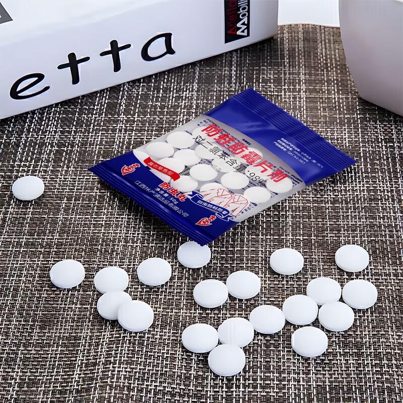 Miaoxin Si Floral Wardrobe Camphor Mothballs