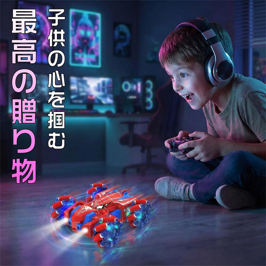 Remote Control Car for Kids - Popular Spider Design - 360-Degree Rotation, 4WD, Off-Road, Indoor/Outdoor Use, All-Terrain, LED Lights, Gift Idea - Chr