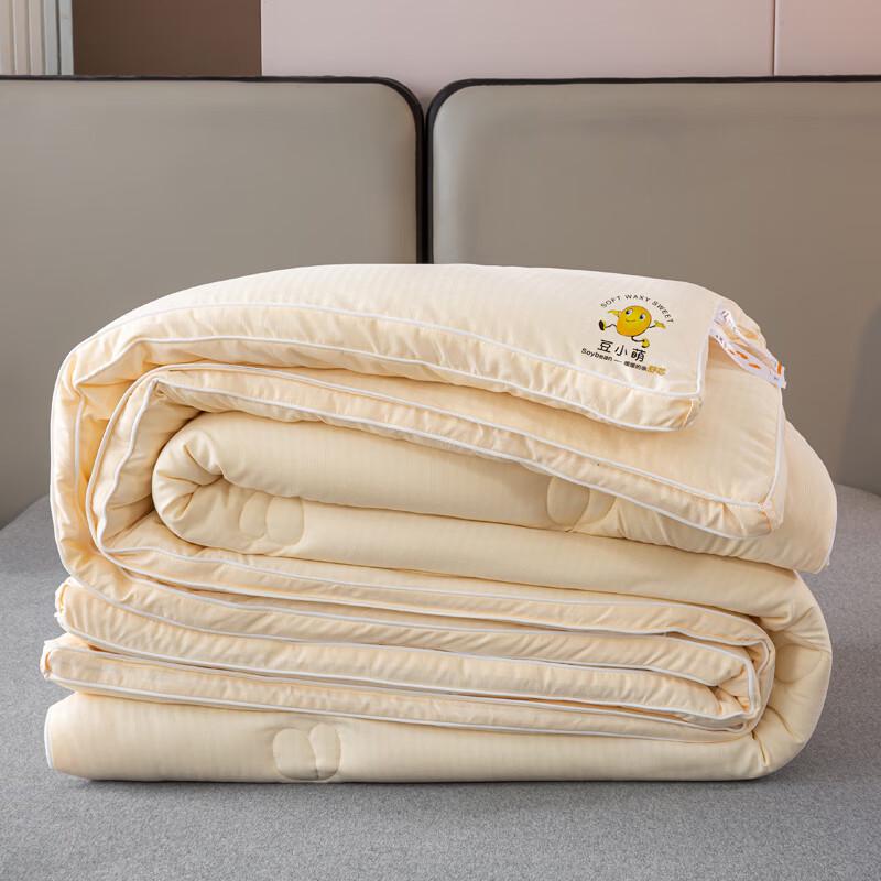 Qisefang Cloud-Feel Soybean Fiber Winter Quilt